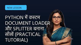Python में कस्टम Document Loader और Splitter बनाना सीखें (Practical Tutorial)