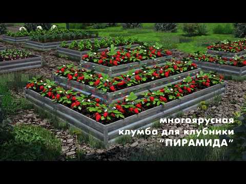 Грядки оцинкованные "Perfo"