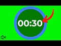The Best 30 Seconds Green Screen Countdown Timer - No sound