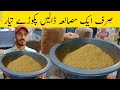 Commercial pakora masala recipe         recipe by tahir mehmood food s