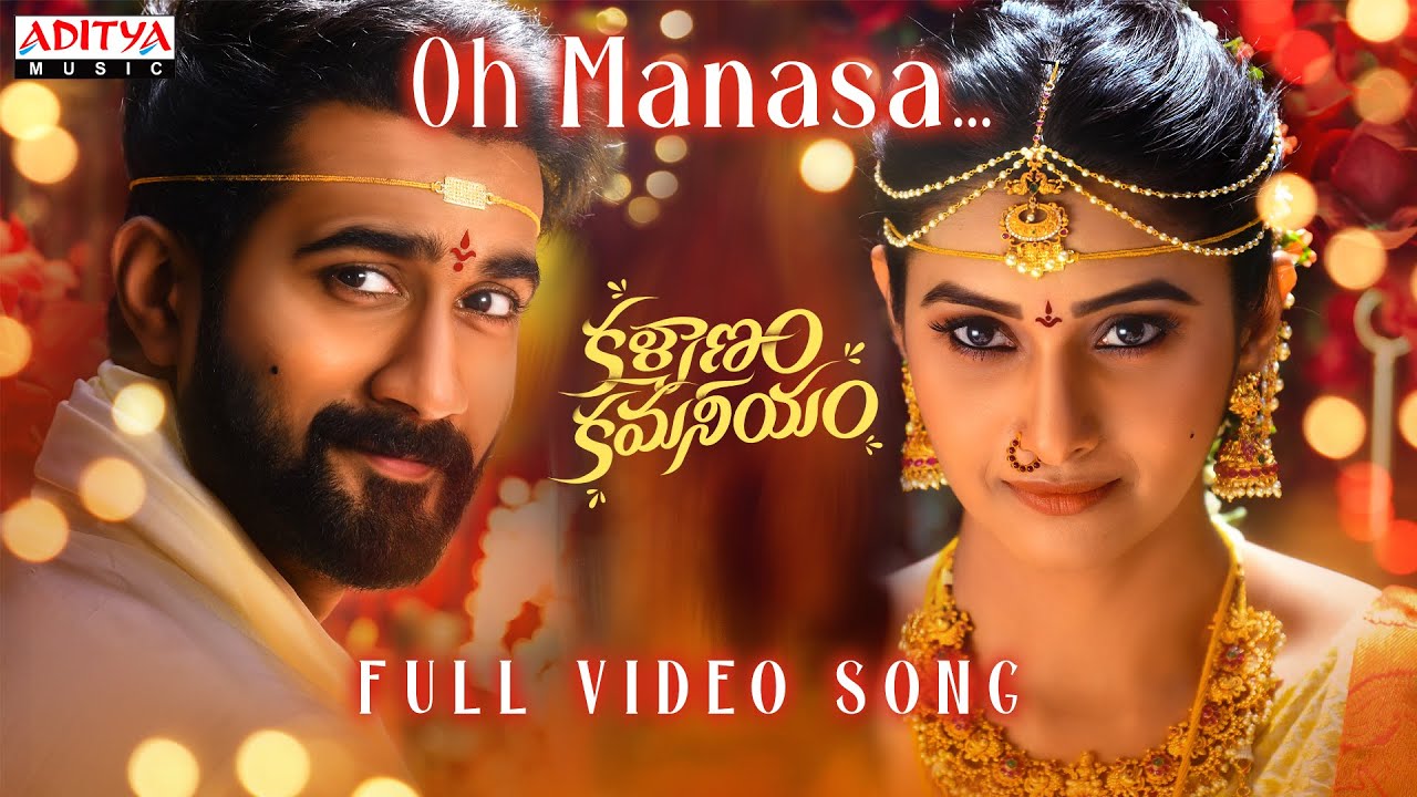 Oh Manasa Full Video Song | Kalyanam Kamaneeyam | Santosh Soban ...