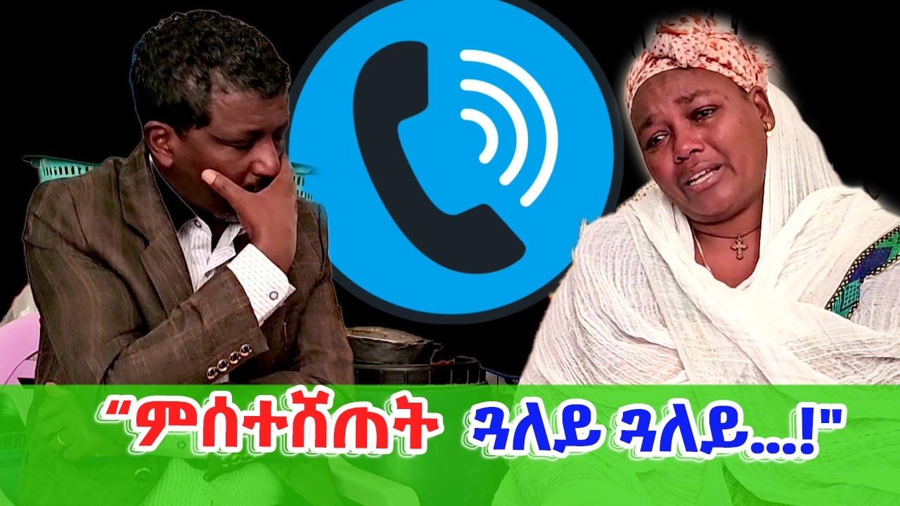 ሊብያ ምድራዊት ገሃነም ክንደይ ወላዲ ኣንባዕኺ!