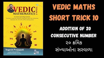 Vedic maths trick 10 |addition of 20 consecutive number | addition super fast tricks |addition trick