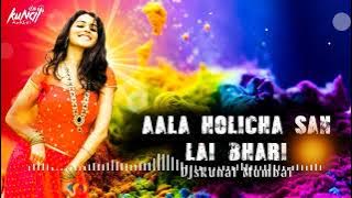 Aala Holicha San Dance Mix Remix Djskunal Mumbai