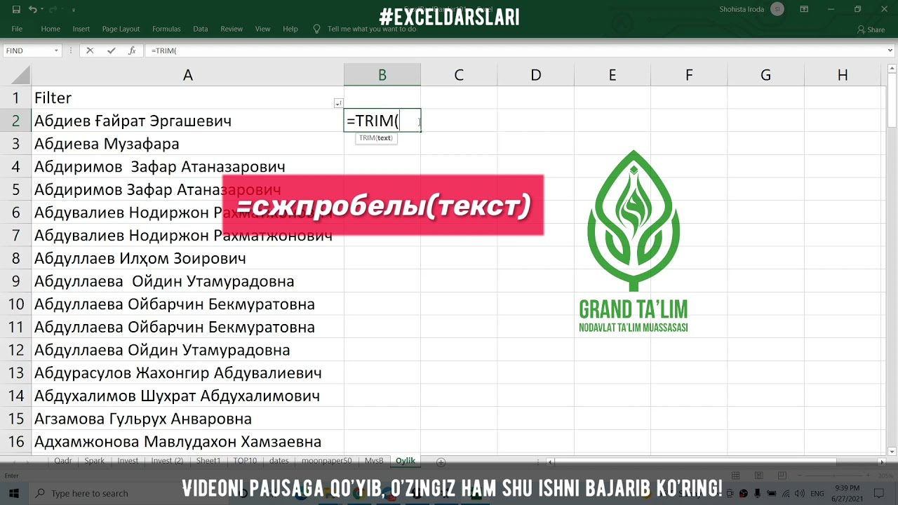 Dublikatlarni o’chirish davomi… =trim() funksiyasi ortiqcha probellarni o’chiramiz. Excel darslari