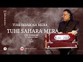 Tuhi bharosa mera tuhi sahara mera ps subhash gill live worship