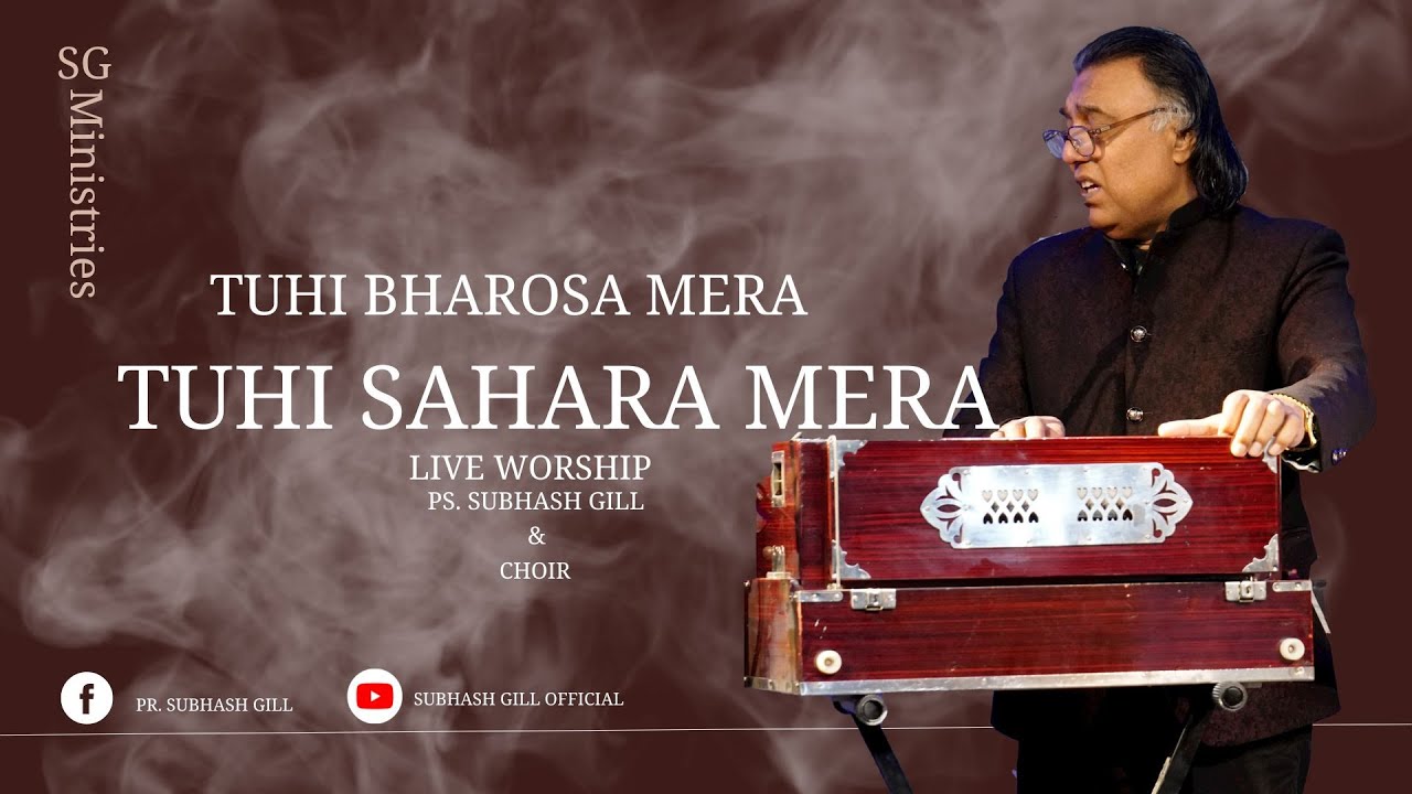 TUHI BHAROSA MERA TUHI SAHARA MERA PS SUBHASH GILL LIVE WORSHIP