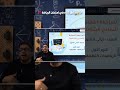 غلط بيقع فيه طلاب كتير في الامتحان ... الحق نفسك 🫵