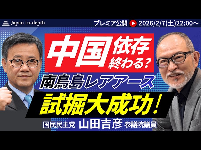 戦う問屋の商法 1986年 波形克彦著 Japan In-depth Channel] Emergency Premiere! Breaking away from 100