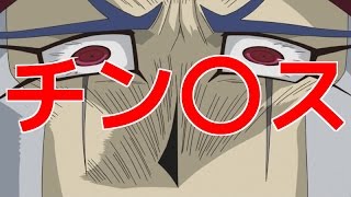 遊戯王 チン〇スオリパが届いたので開封する！
