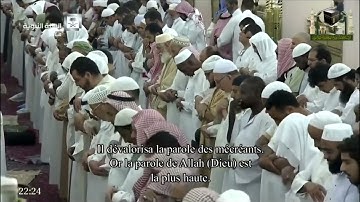البدير سورة التوبة 1434/1438