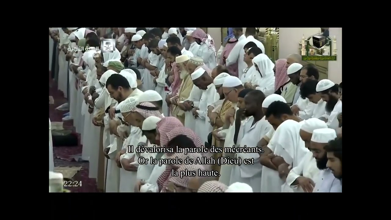 البدير سورة التوبة 1434/1438