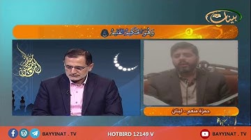 القارئ حمزة منعم