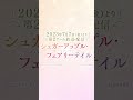 【#シュガーアップル】キャラPV／キャット（CV.寺島拓篤）#shorts