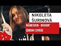 Mneskin  beggin drum cover by nikoleta urinov