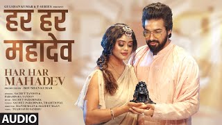 Har Har Mahadev (Audio) | Sachet Tandon, Parampara Tandon | DJ Shadow Dubai | Bhushan Kumar