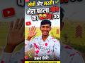 हमारे खेतों का मिनी व्लॉग 🌾 | Desi Village Life | Funny Vlog 😂 | Prakash Vlogs India #funnyvideo