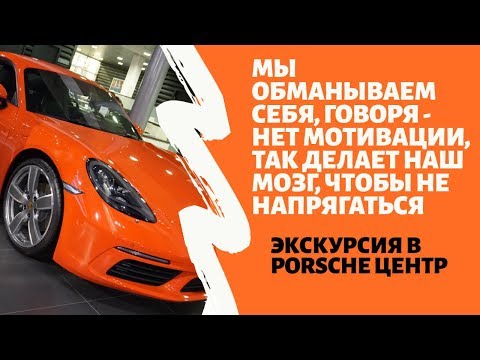 НЕТ МОТИВАЦИИ? СЪЕЗДИ