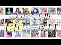 【参戦タイトル120種類以上！】好きな作品でカードゲームを始めよう！【ヴァイスシュヴァルツ】