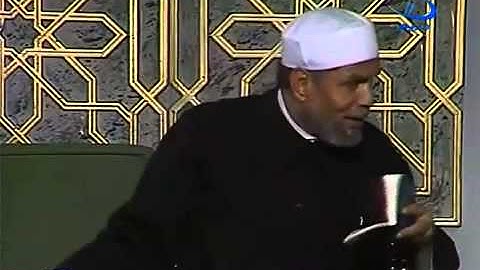 002 177 178خواطر الشعراوى   سورة البقرة