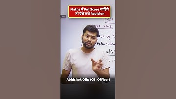 How To Revise Maths 🔥🔥#ssccglmaths #abhishekojha