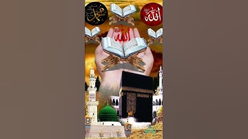 #دعاء_يوم_الجمعة #خليك_في_البيت #سورة_الكهف #جمعة_مباركة #ستوريات_الجمعة