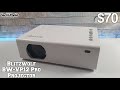 Blitzwolf BW VP12 Pro Unboxing/Review/Gaming/Youtube test/Speakers/Focus/Brightness! Cheap projector