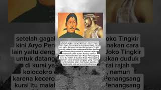 Arya Penangsang menjebak Joko Tingkir #sejarahindonesia #aryapenangsang #jokotingkir