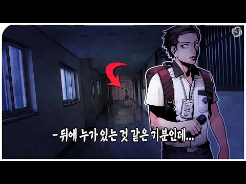 명문 고등학교에서 일어난 의문의 자살 사건 - 더 코마 리컷 스토리 완벽 정리