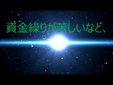 法人企業の実態!
