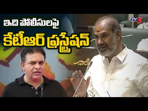 Whip Adi Srinivas Serious On KTR, Exposes Photos Of BRS Behaviour Against Police | TV5 - TV5NEWS
