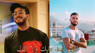 كلمات (lyrics) اغنية سعد المجرد و زهير البهاوي 2021 الوجه الثاني