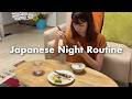 Japanese Night Routine 🇯🇵 Cozy Evening Alone in Japan｜Vlog