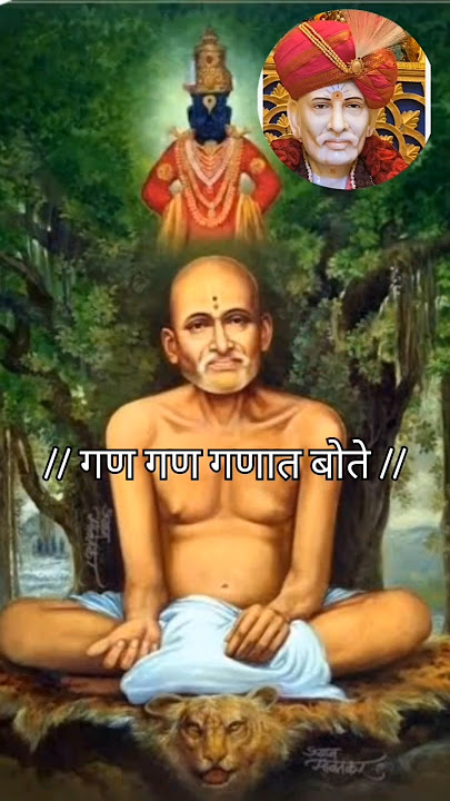 Gajanan Maharaj status 🙏//Gajanan Maharaj Shegaon 🙏Gajanan Maharaj Whatsapp status#agro #god