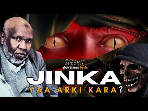 Jinka Yaa Arki Kara ? || Sheik Abdourahman Bashir