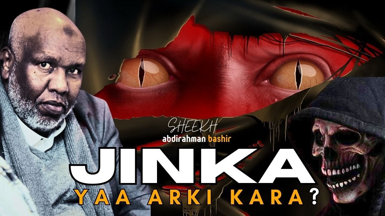 Jinka Yaa Arki Kara ? || Sheik Abdourahman Bashir