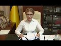 Юлія ТИМОШЕНКО: Як зупинити антиконституційний закон про мобілізацію?