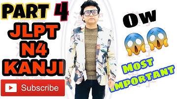 04 N4 Level Most Important Kanji for JLPT 2021 | Part  4