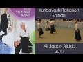 Kuribayashi Takanori Shihan - 55th All Japan Aikido Demonstration (2017)