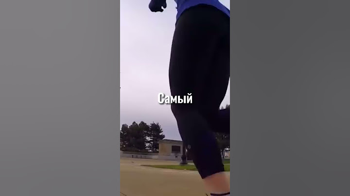 Самый быстрый человек в Мире