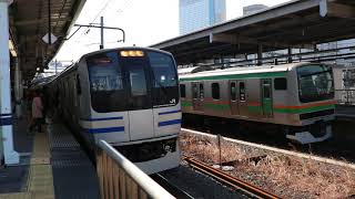 E217系 Y34編成+E215系 Y133編成 【エアポート成田】 品川駅到着 発車