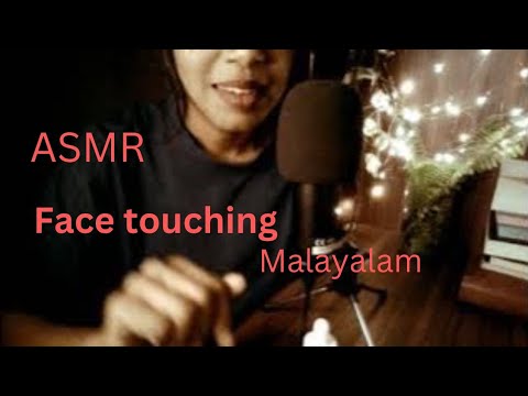 ASMR face touching for sleep 😴#asmr #asmr Malayalam @dreamymalayalamasmr