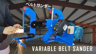 Building my own Variable 2X72 Belt sander using VFD