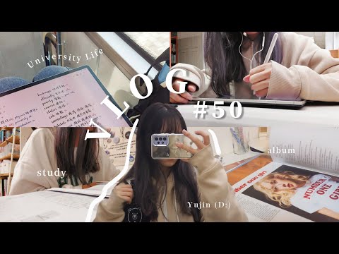 𝙑𝙡𝙤𝙜 #50 2025信義跨年|大學地獄期末考|紅白錄影見Kep1er🪐|俞真