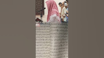 تلاوة بديعة رائعة #القارئ محمد خالد المبارك