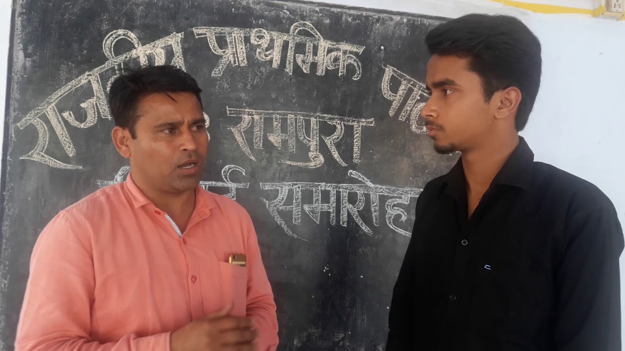 Gov. School plan in rampura colony yamunanagar