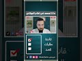 مطــــــالب قســــــــــد غدير بشير 