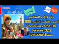 حل كتاب المعاصر الصف الثالث الثانوى المنهج الجديد 2026 Vocabulary Unit 11 Lessons 1 2 ص 226 215 