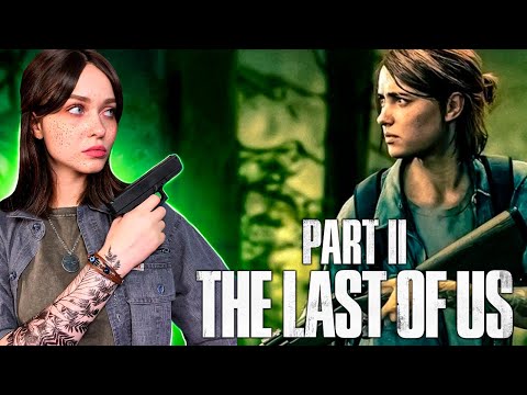 Видео: ПРОХОЖДЕНИЕ THE LAST OF US: PART 2 ТЕПЕРЬ ЗА ЭББИ | СТРИМ #9