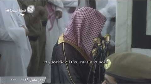 بكاء الشيخ خالد المهنا في آيات توقير النبي صلى الله عليه وسلم .